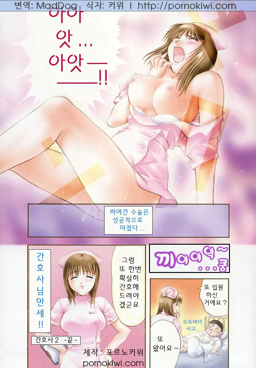 웹툰 이미지 36