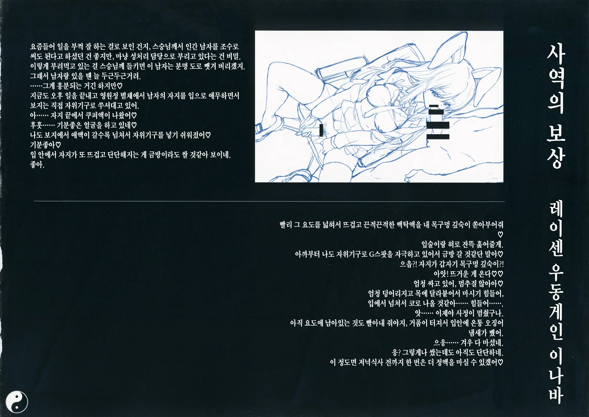 웹툰 이미지 6