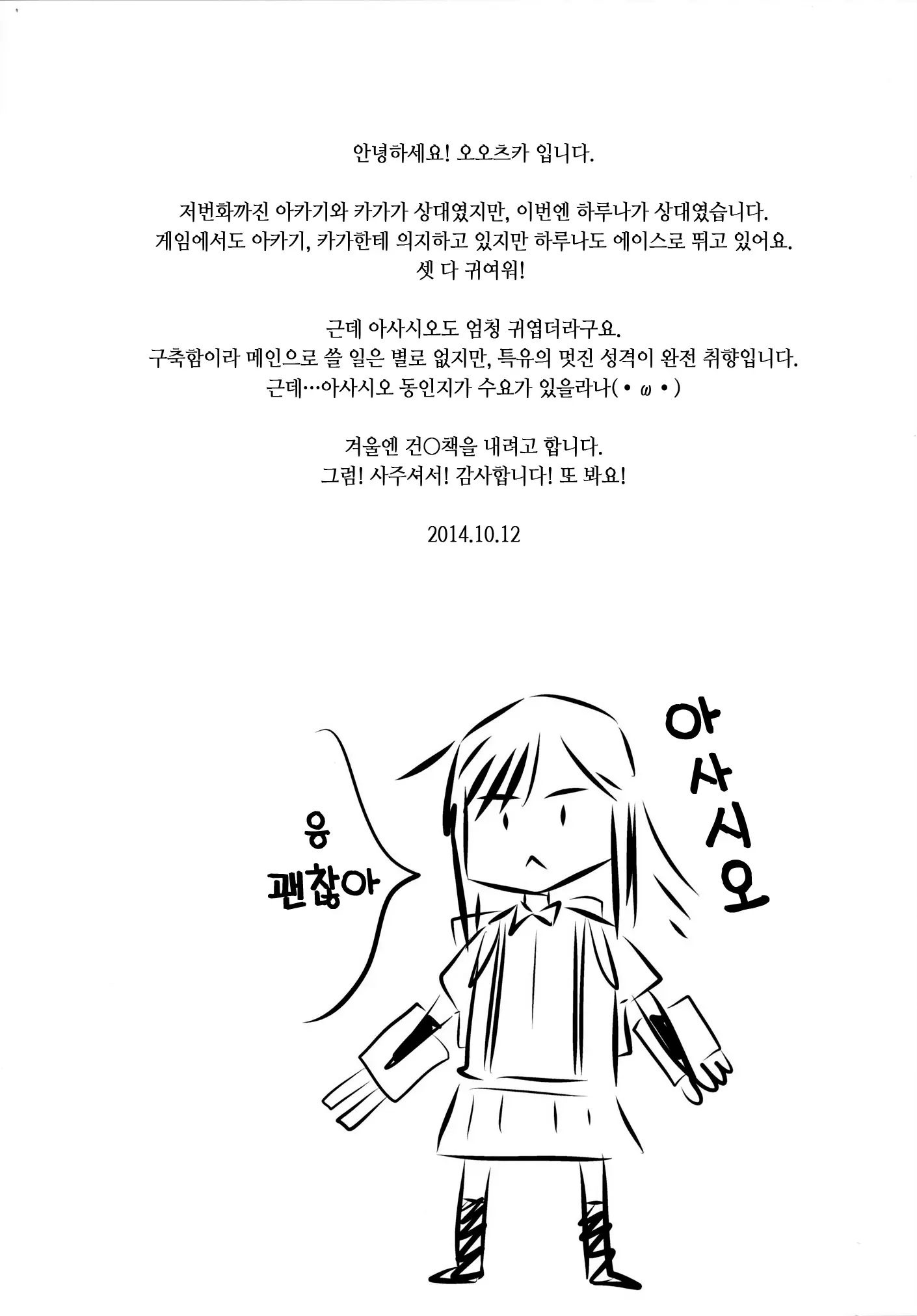웹툰 이미지 25