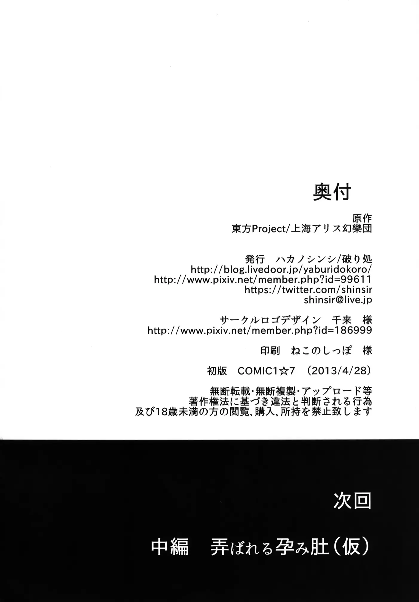 웹툰 이미지 32