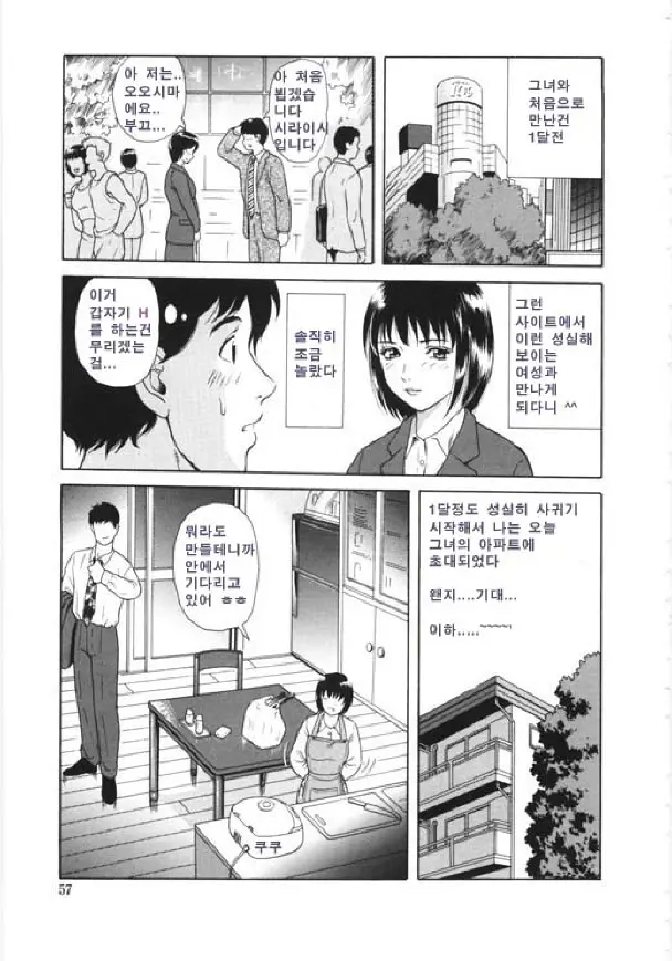 웹툰 이미지 50