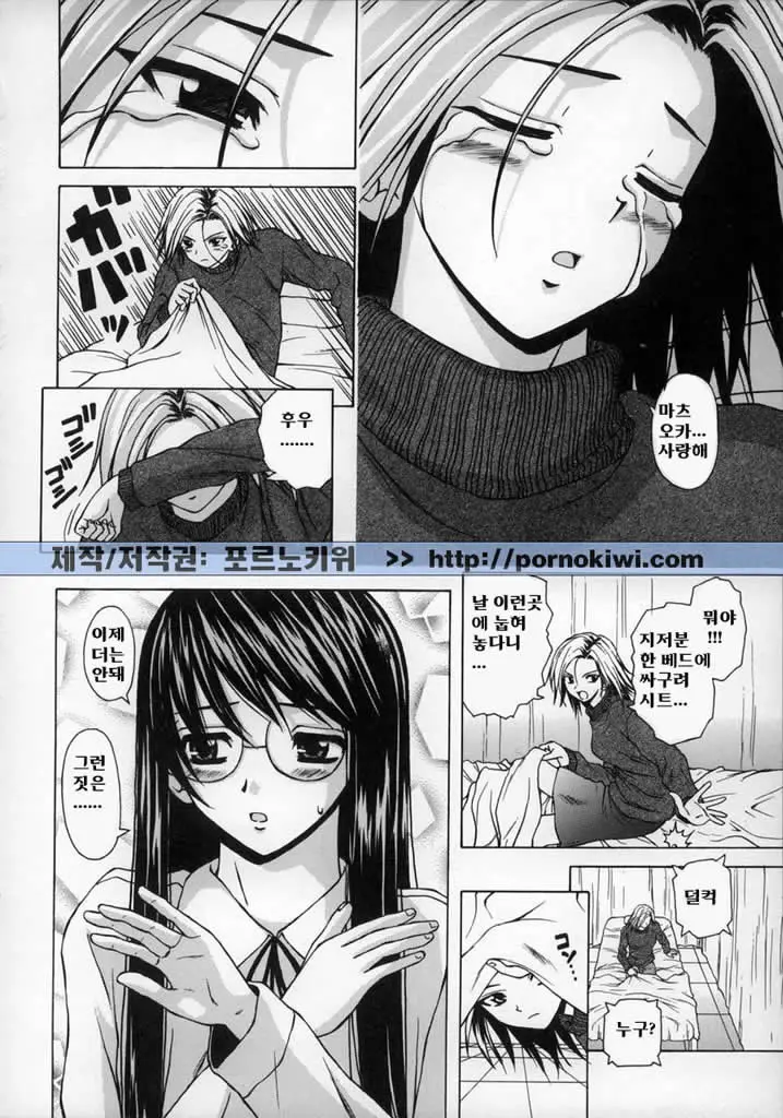 웹툰 이미지 111