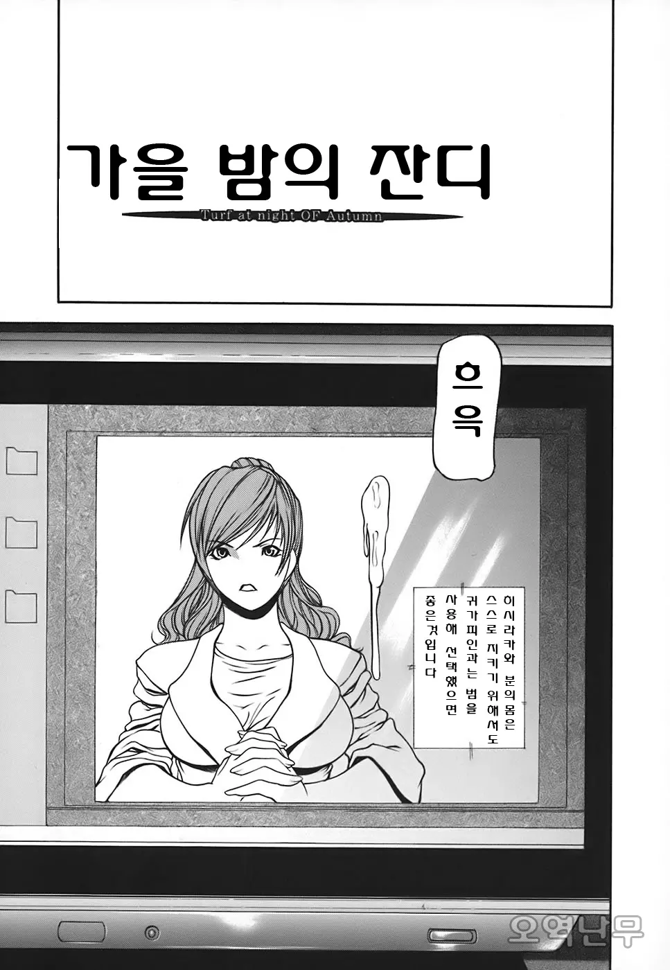 웹툰 이미지 96