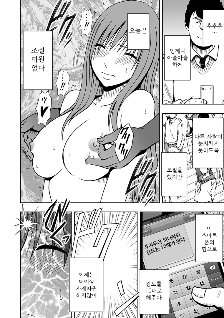 웹툰 이미지 22