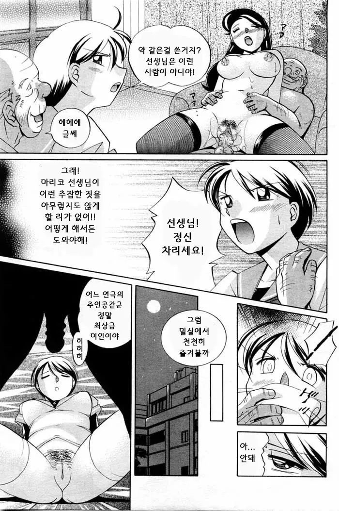 웹툰 이미지 59