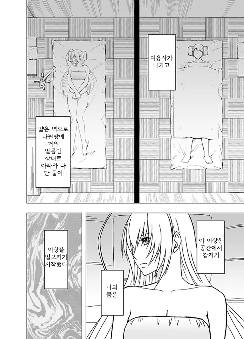 웹툰 이미지 35