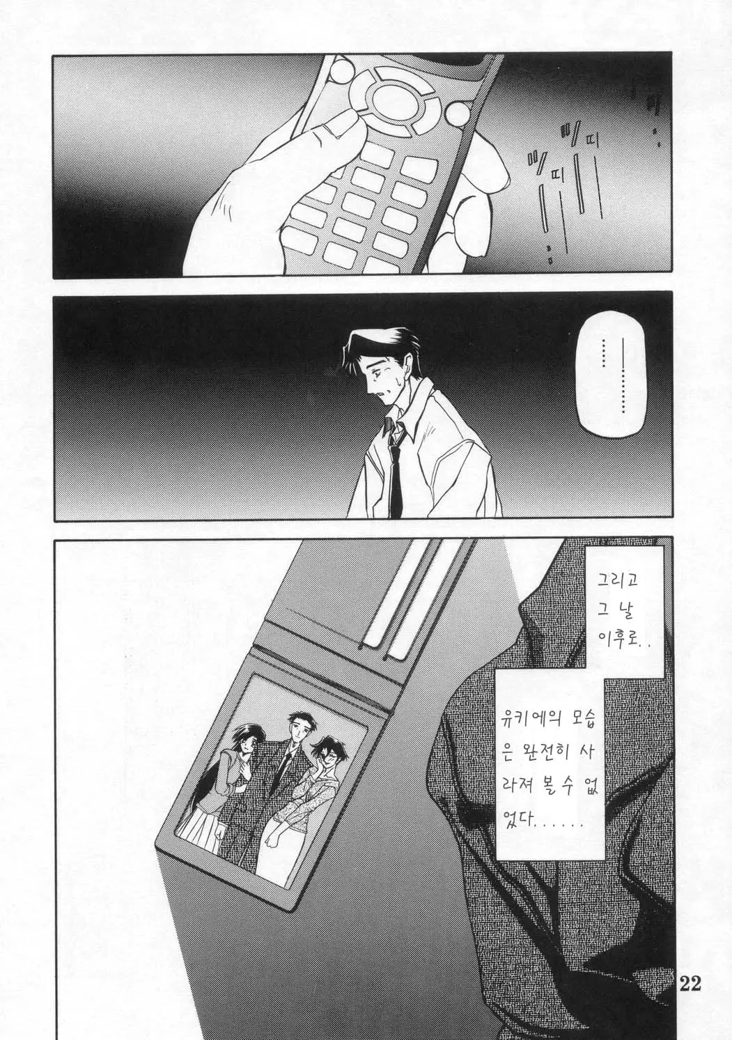 웹툰 이미지 22