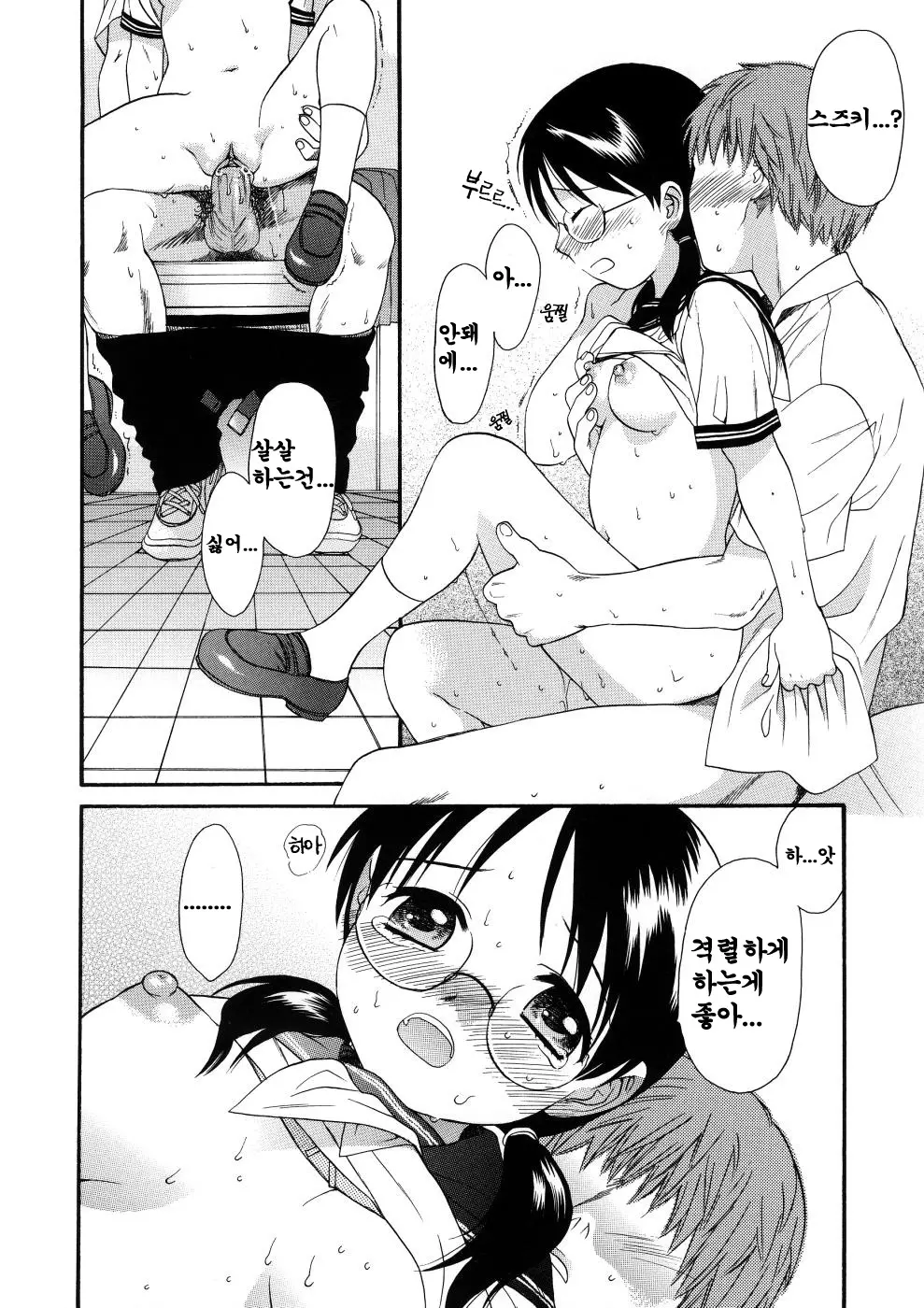 웹툰 이미지 71