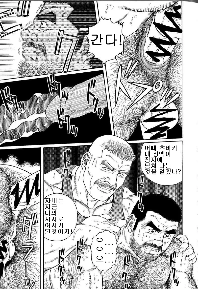 웹툰 이미지 105
