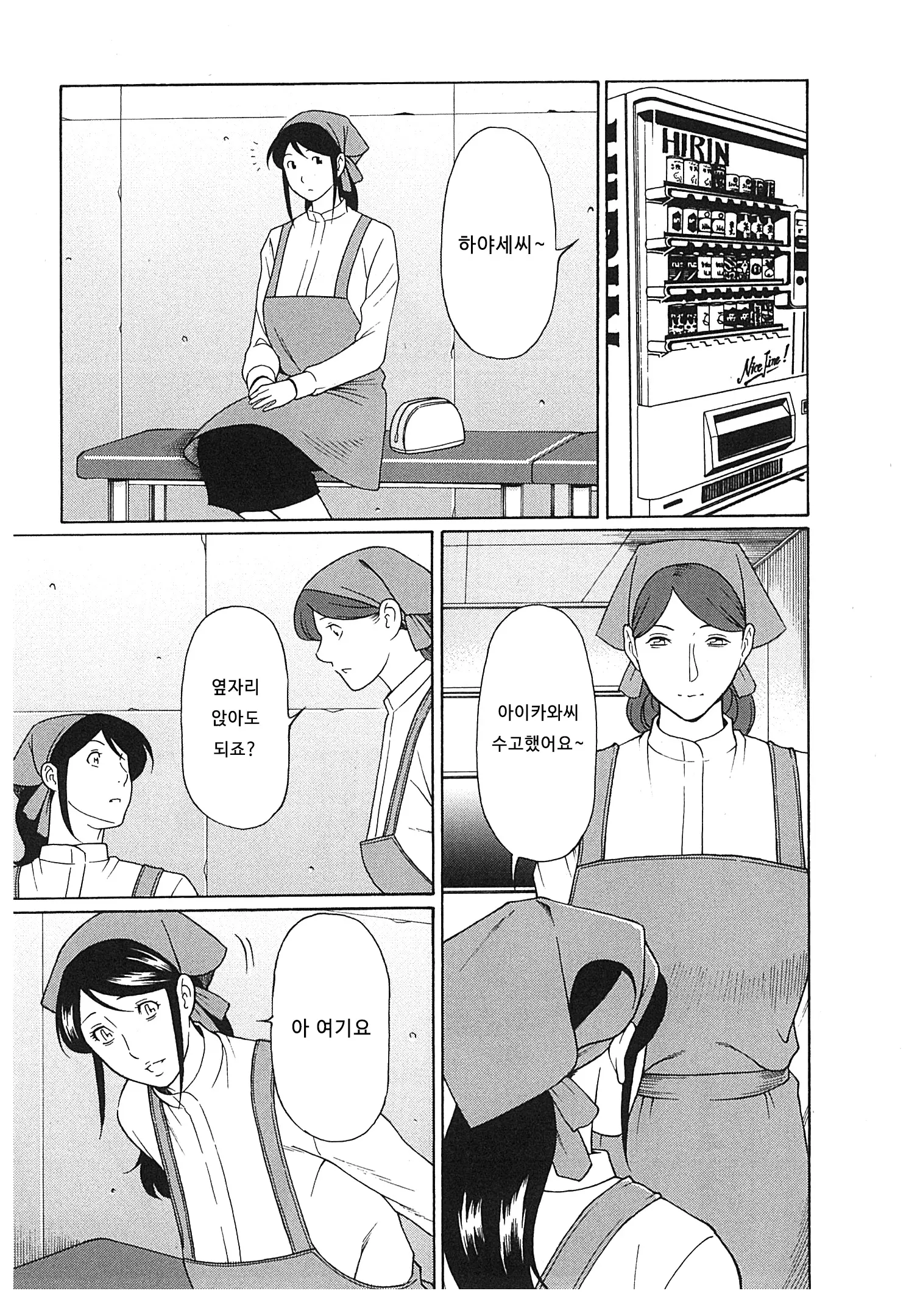 웹툰 이미지 26
