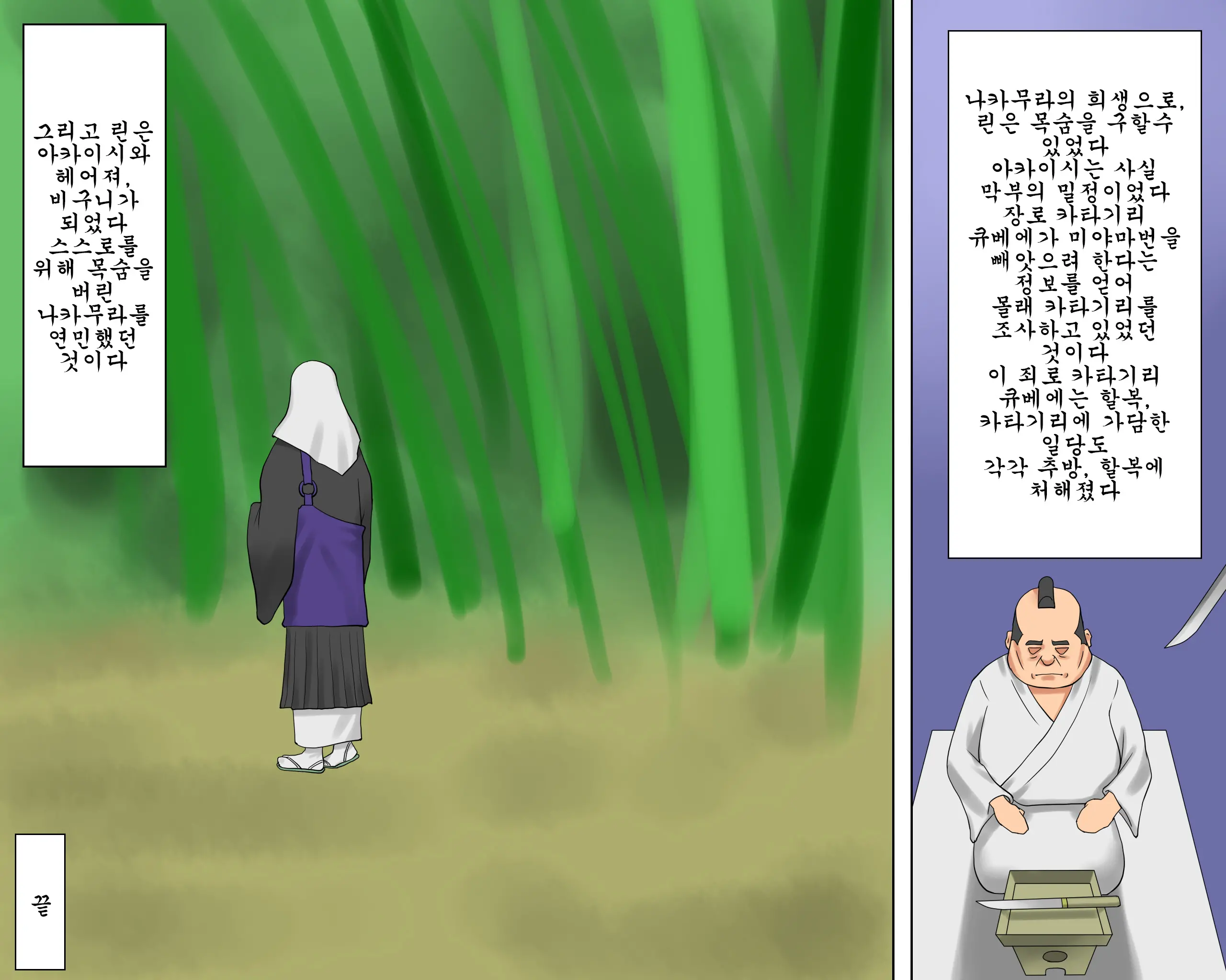 웹툰 이미지 41