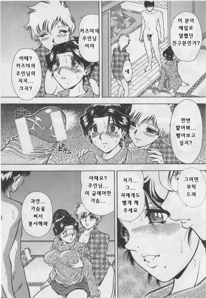 웹툰 이미지 110