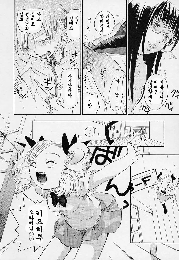 웹툰 이미지 127
