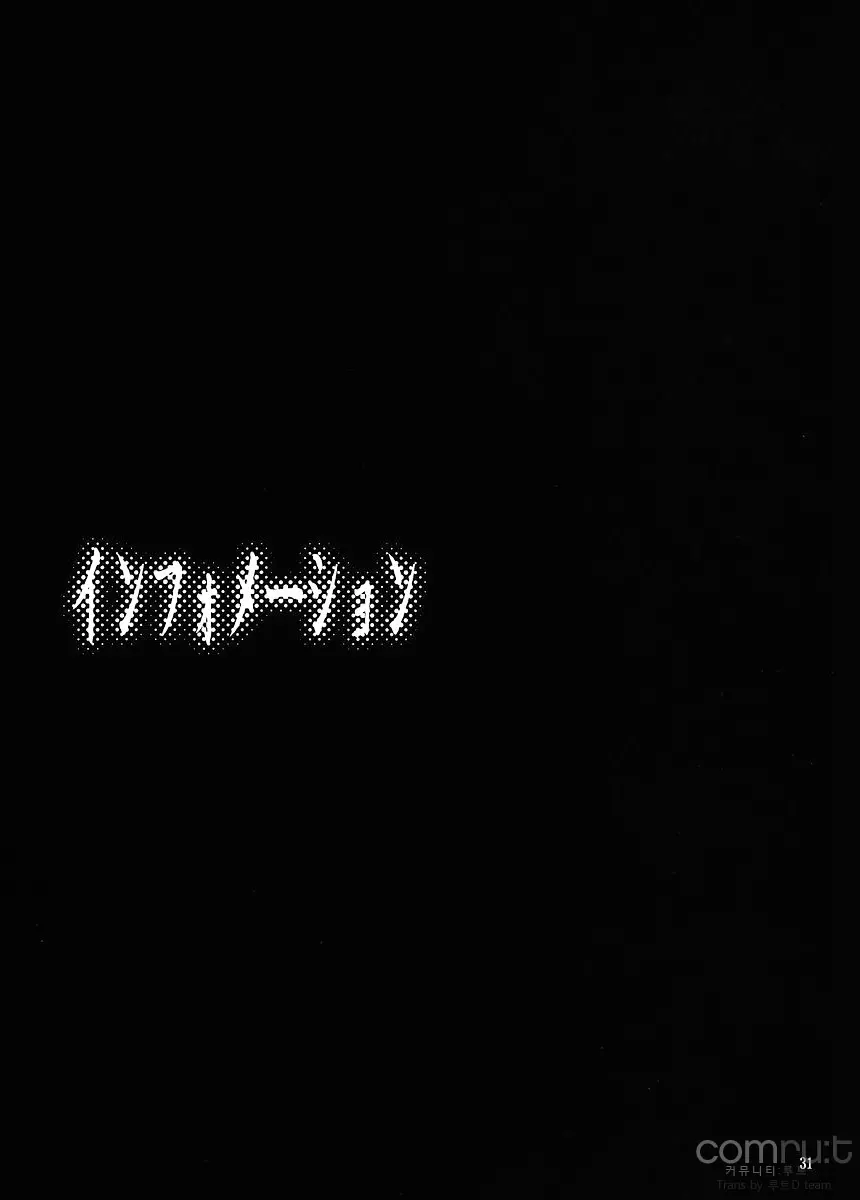 웹툰 이미지 27