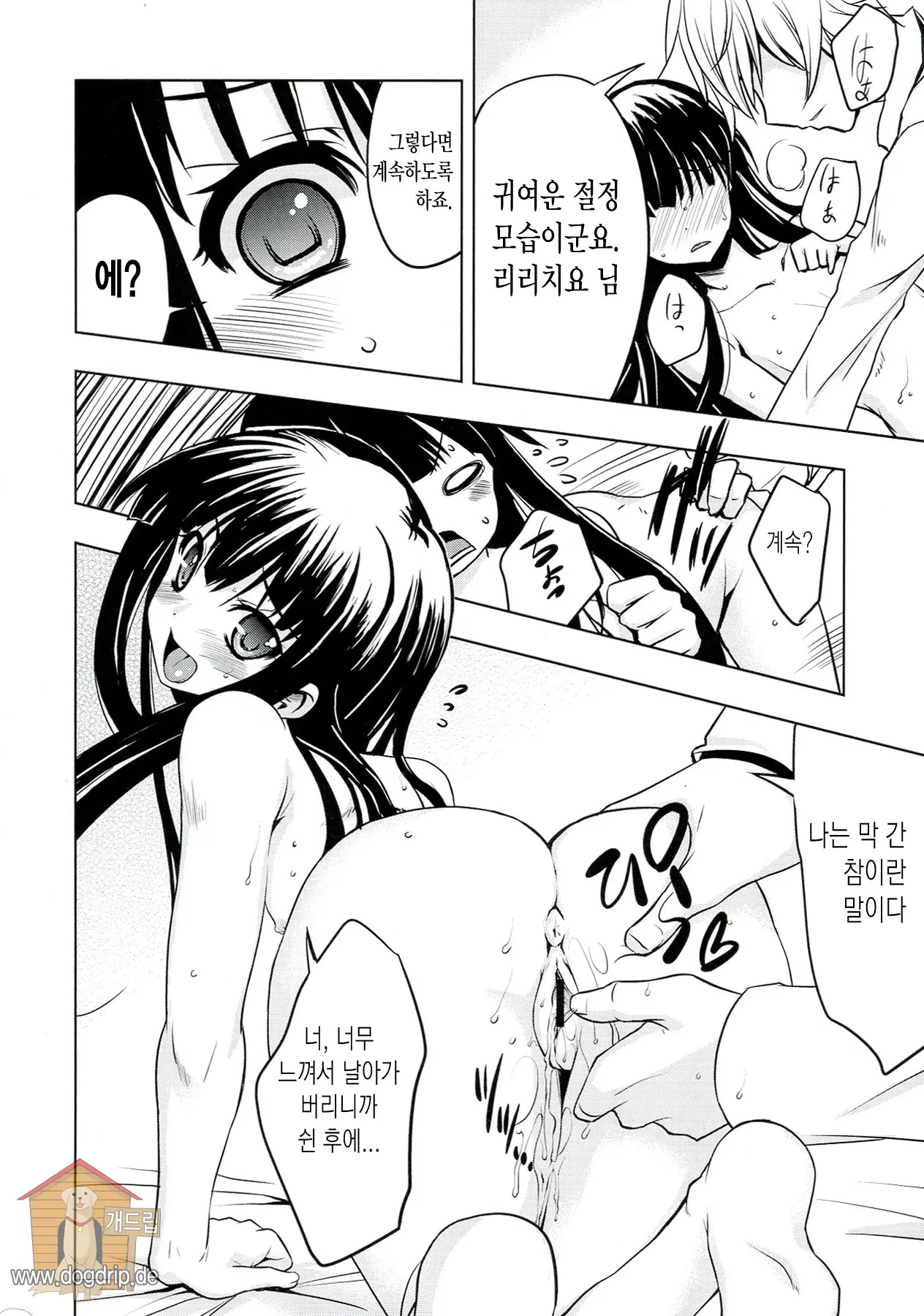 웹툰 이미지 15