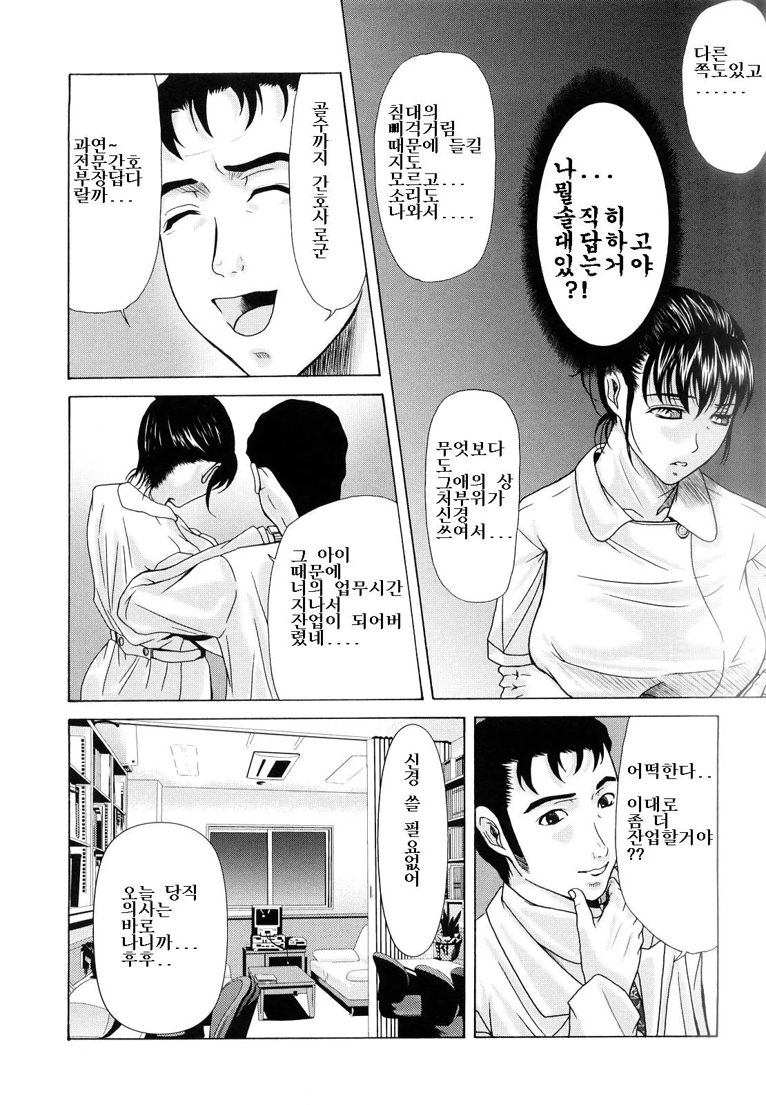 웹툰 이미지 52