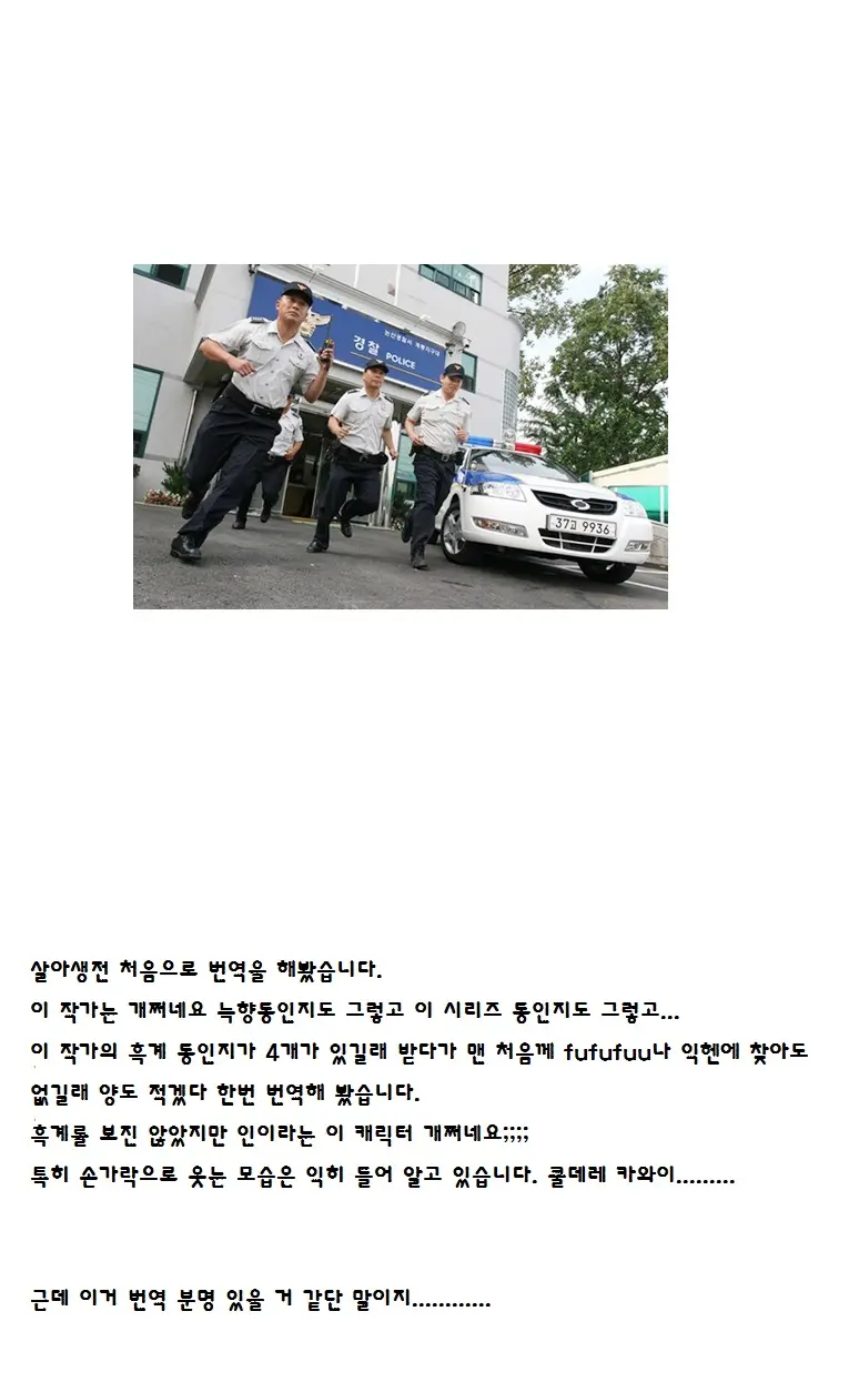 웹툰 이미지 34