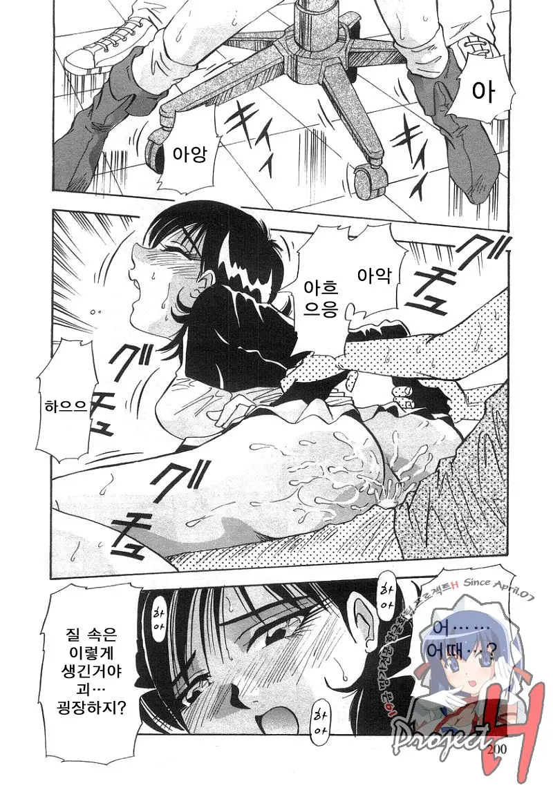 웹툰 이미지 117