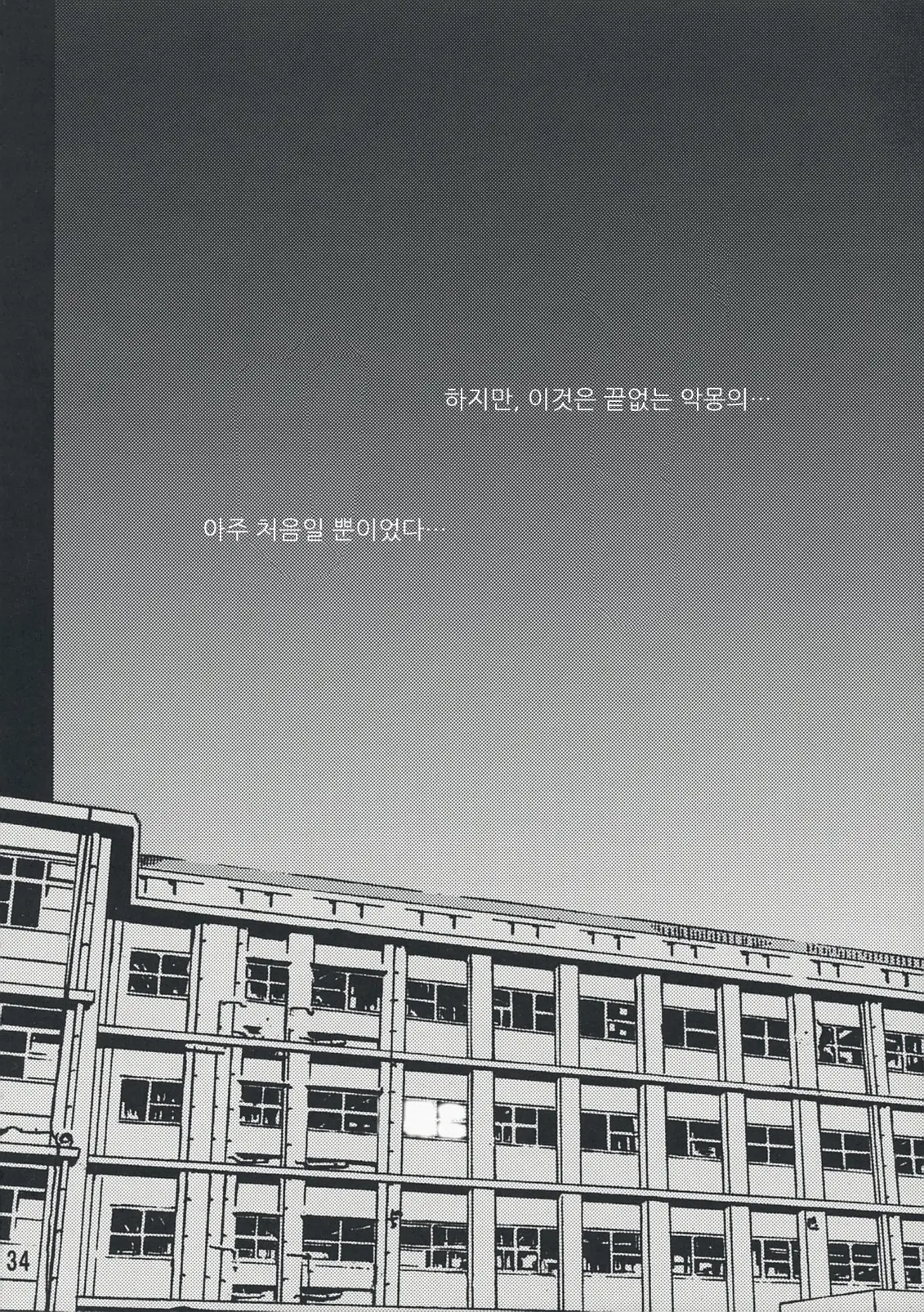 웹툰 이미지 32