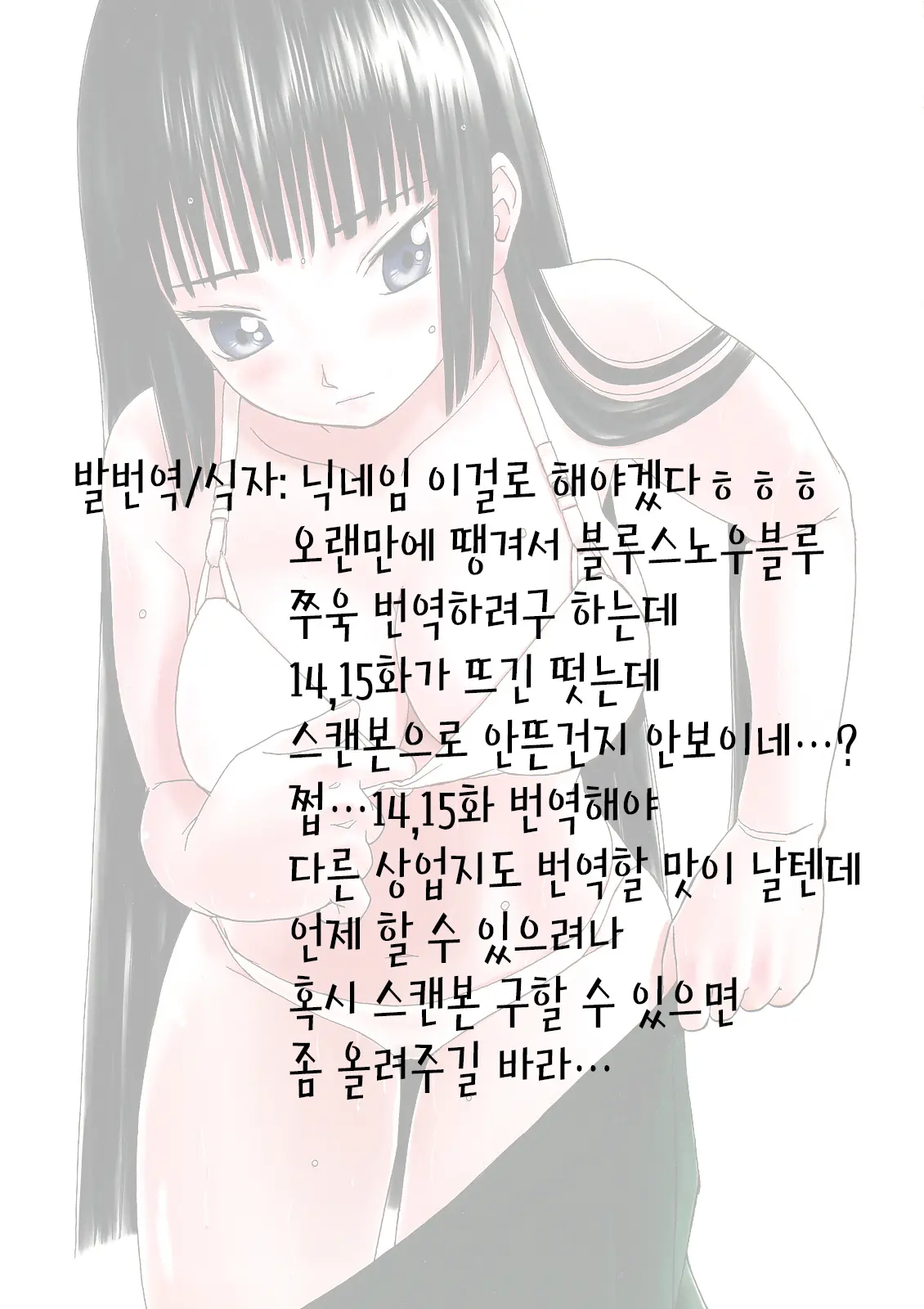 웹툰 이미지 31