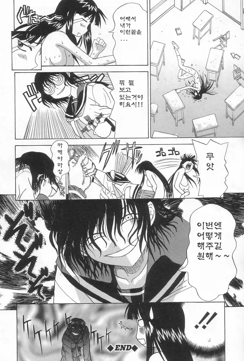 웹툰 이미지 100