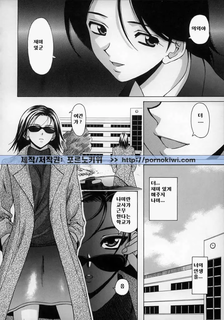 웹툰 이미지 95