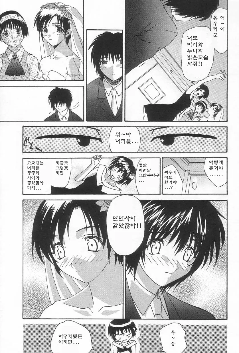 웹툰 이미지 123