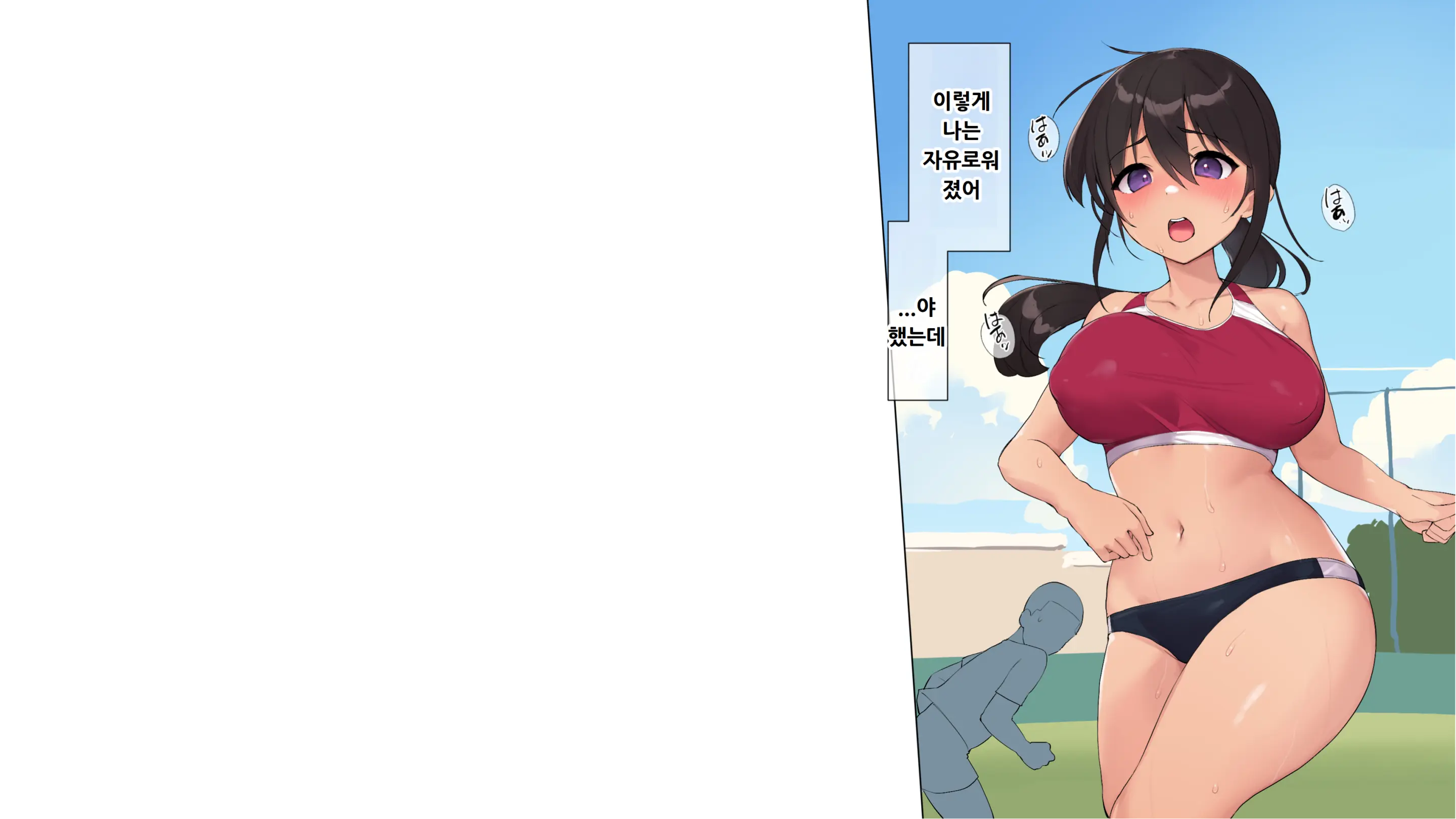 웹툰 이미지 201