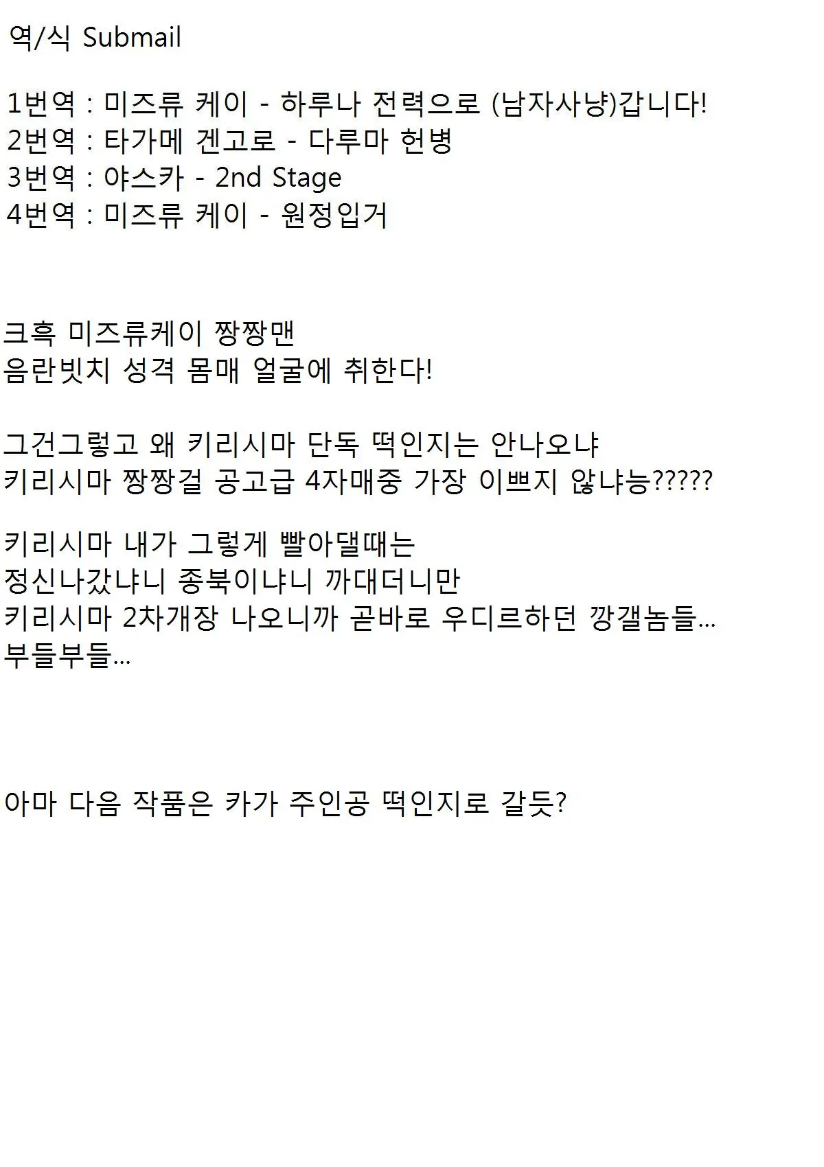 웹툰 이미지 14