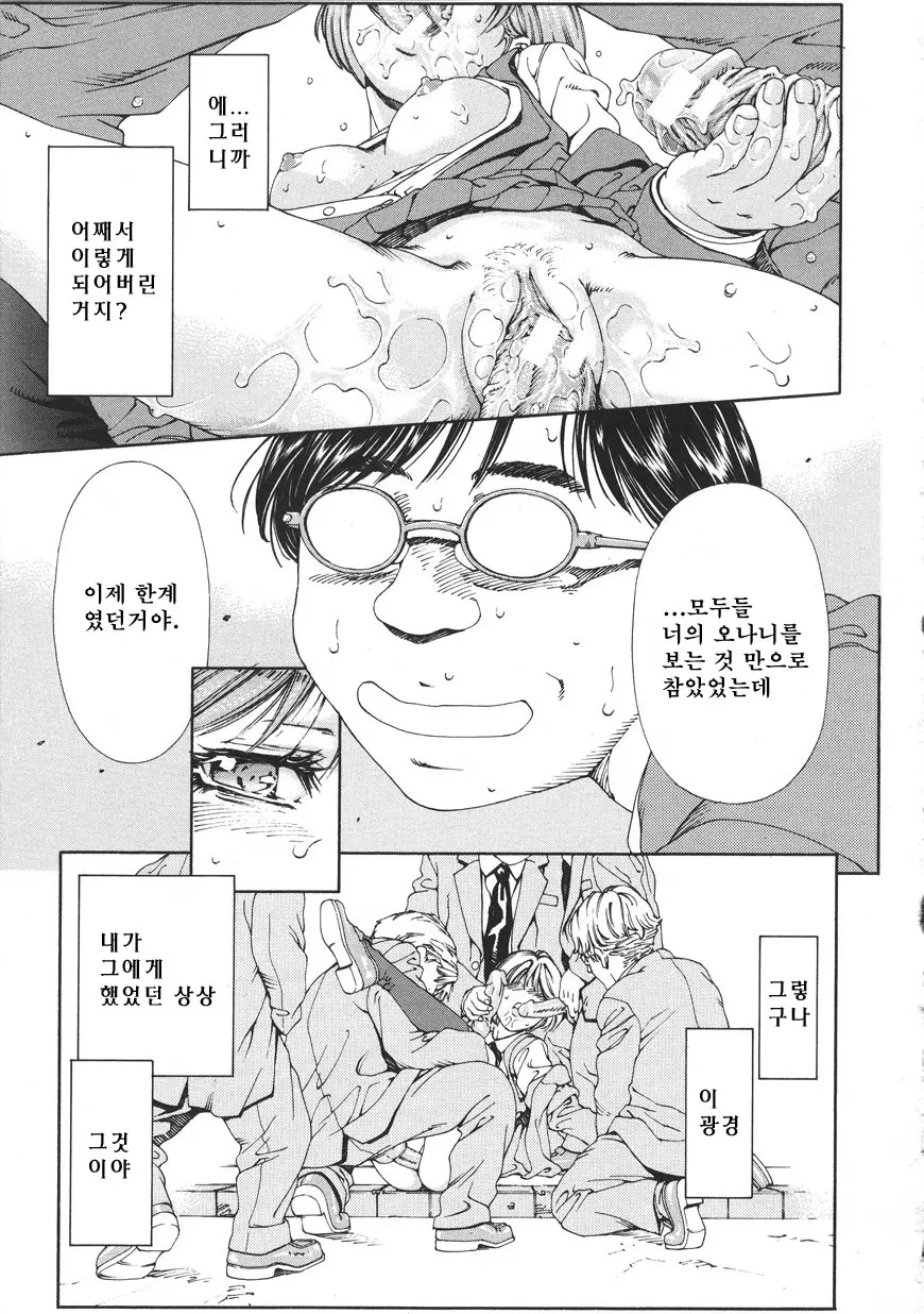 웹툰 이미지 92