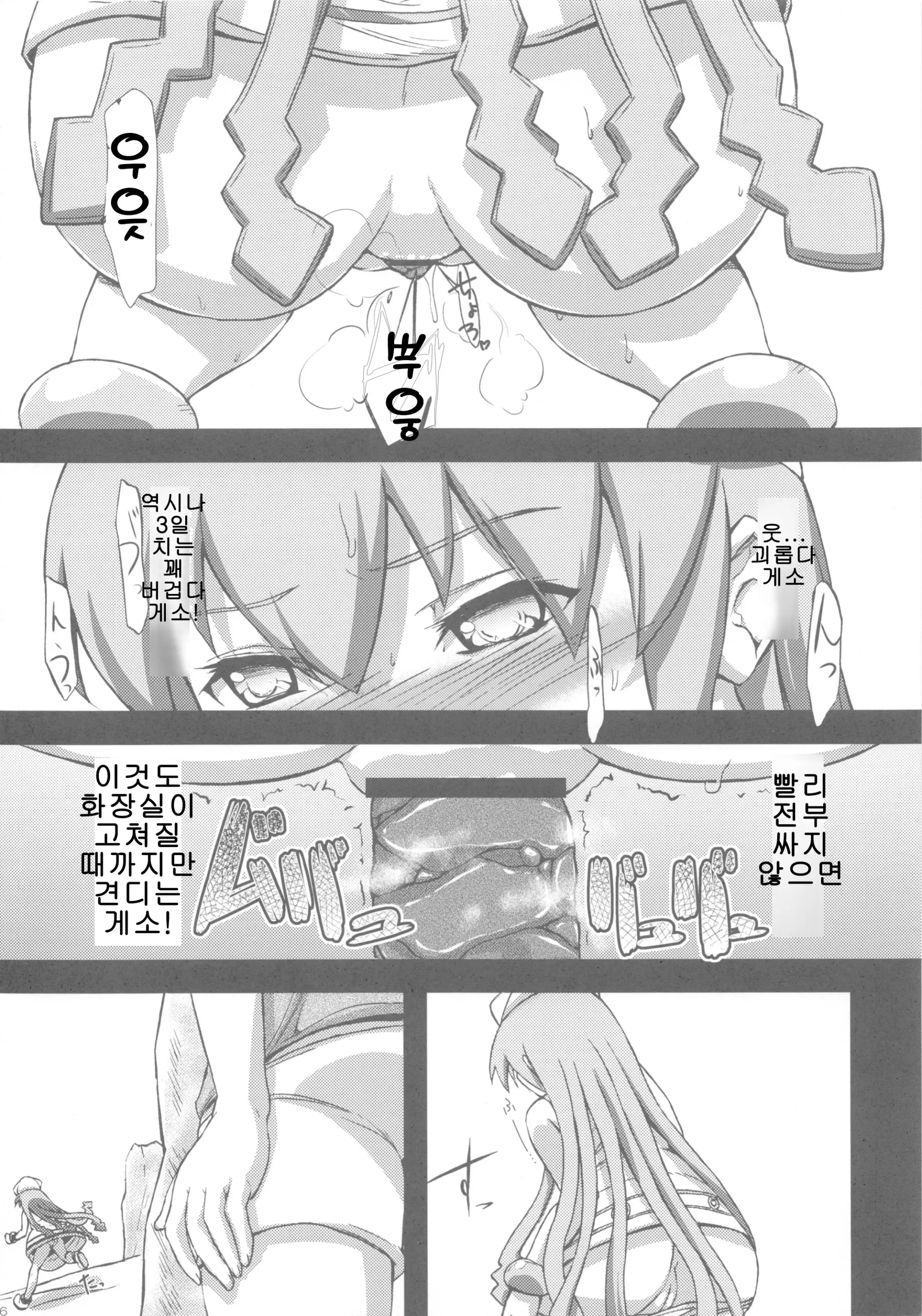 웹툰 이미지 4