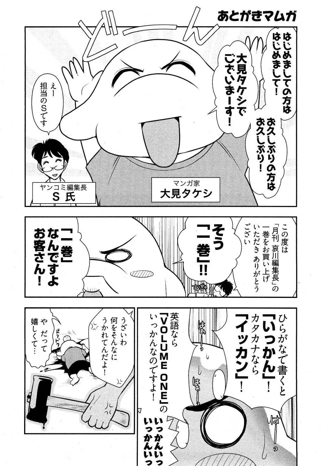 웹툰 이미지 166