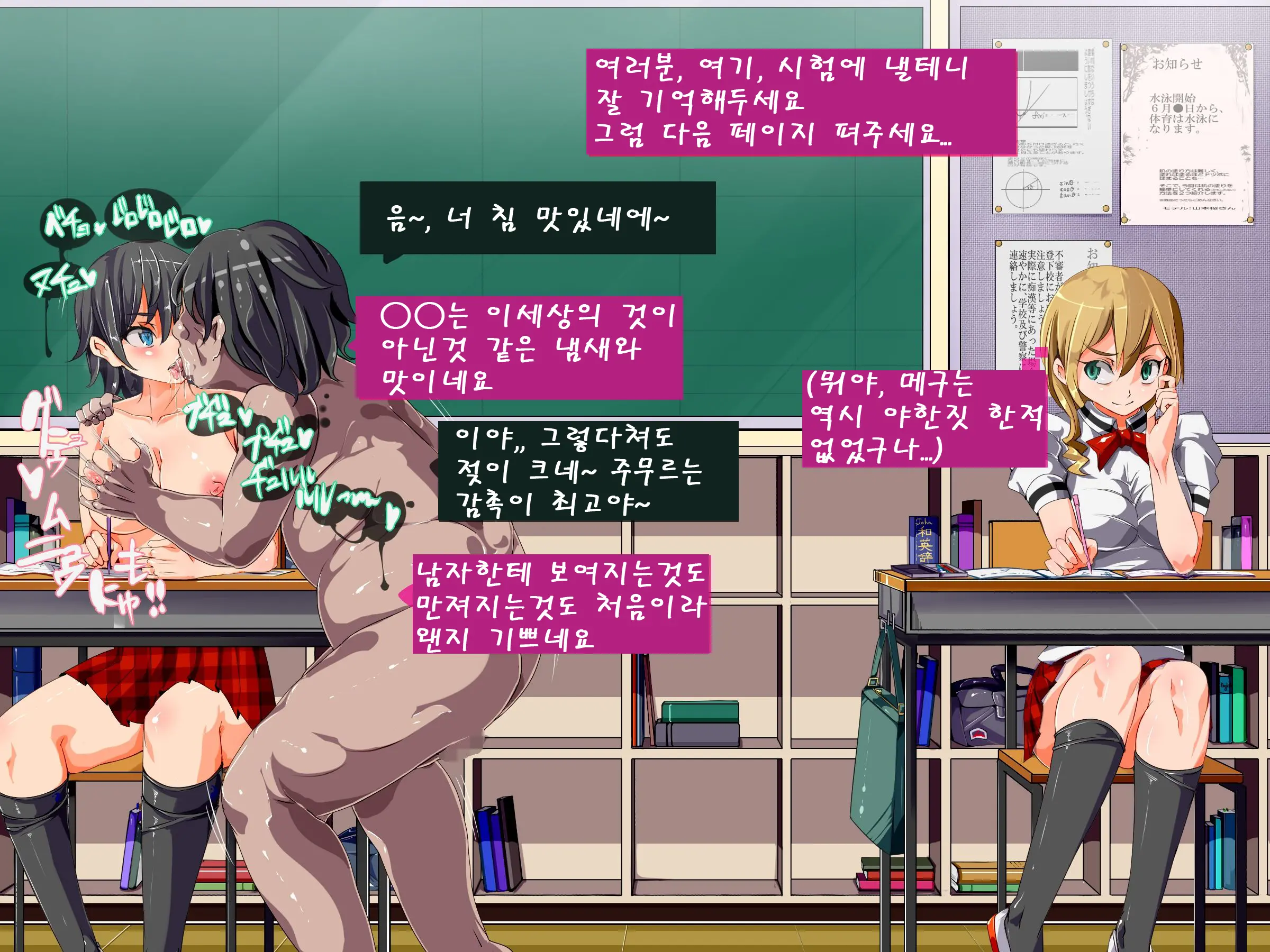 웹툰 이미지 93