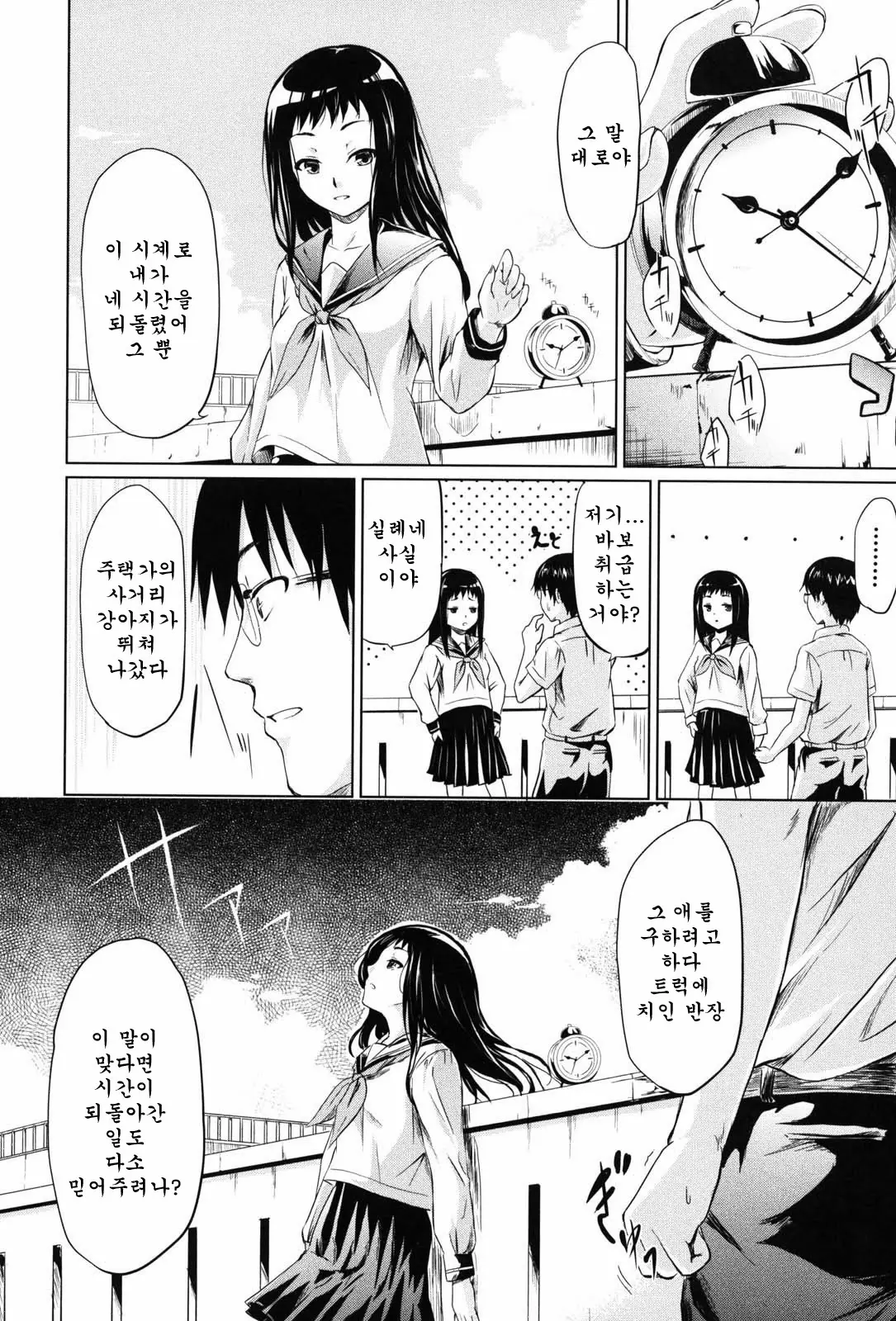 웹툰 이미지 100