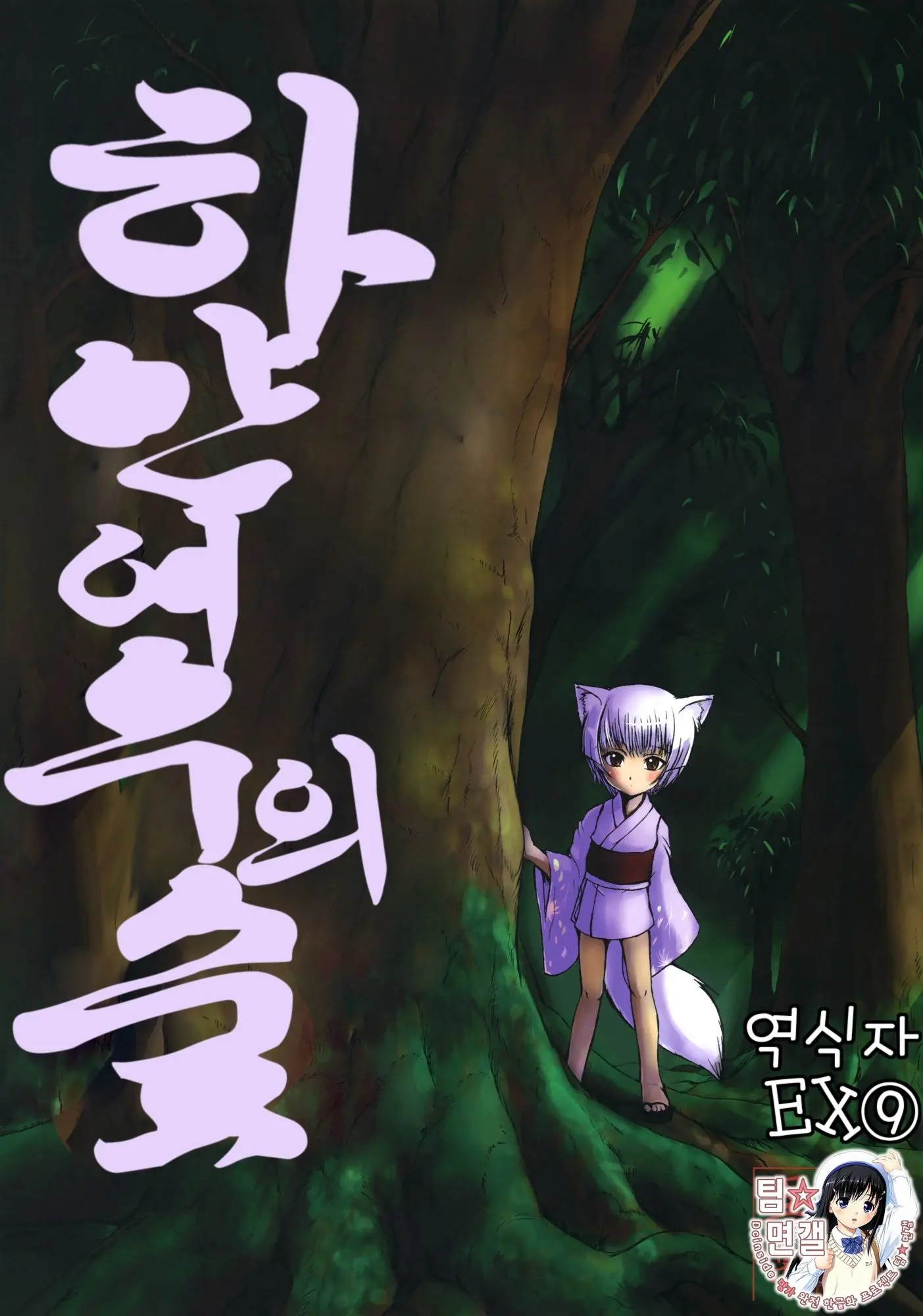 웹툰 이미지 0