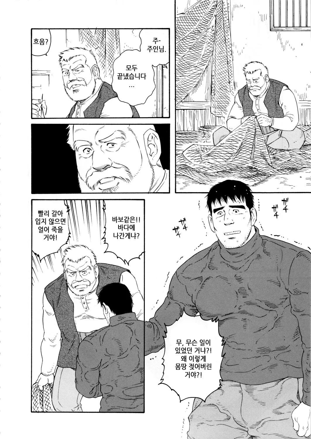 웹툰 이미지 53