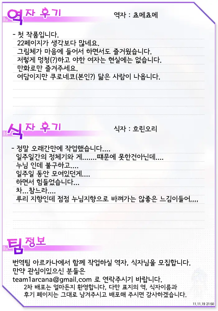 웹툰 이미지 22
