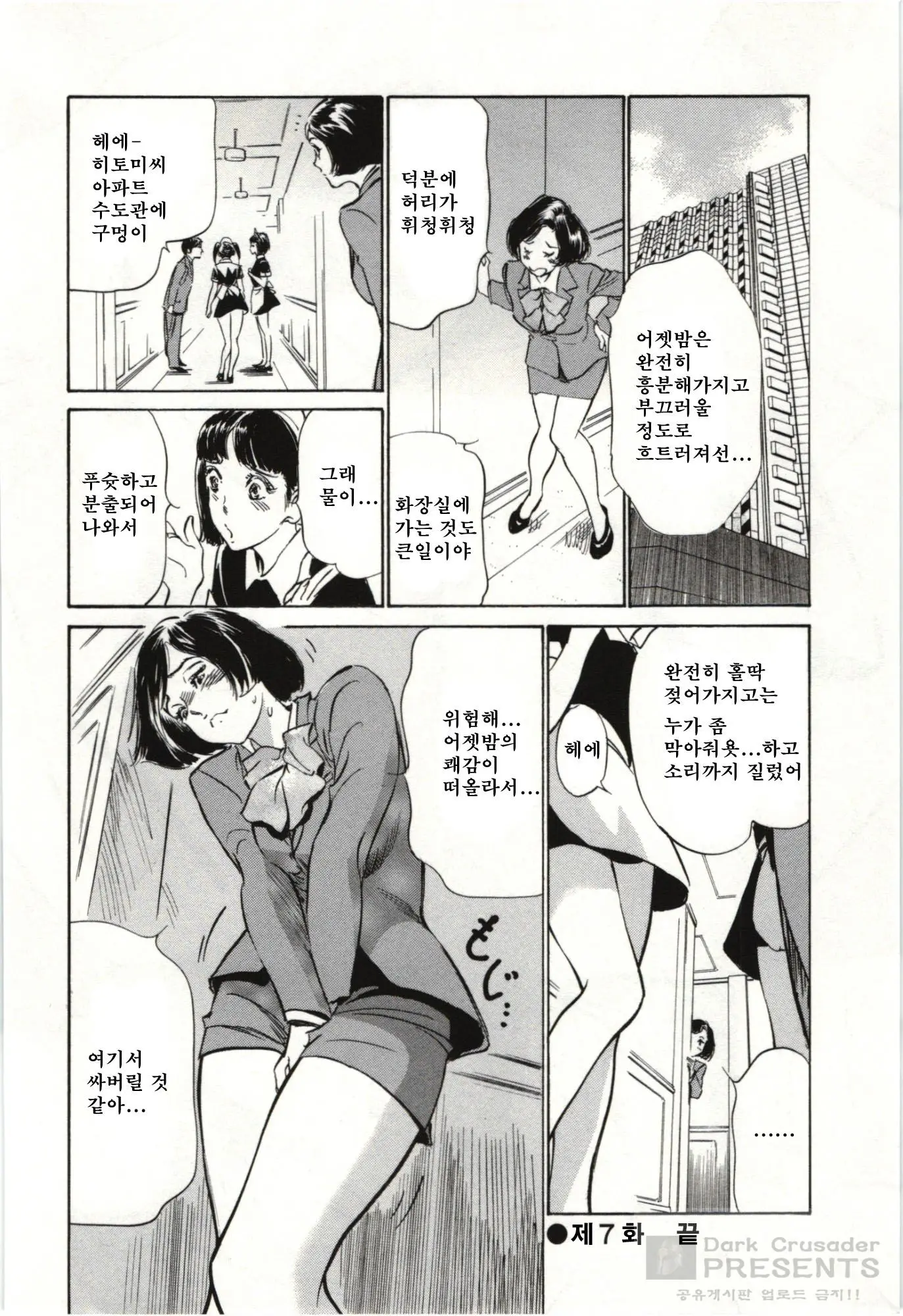 웹툰 이미지 141