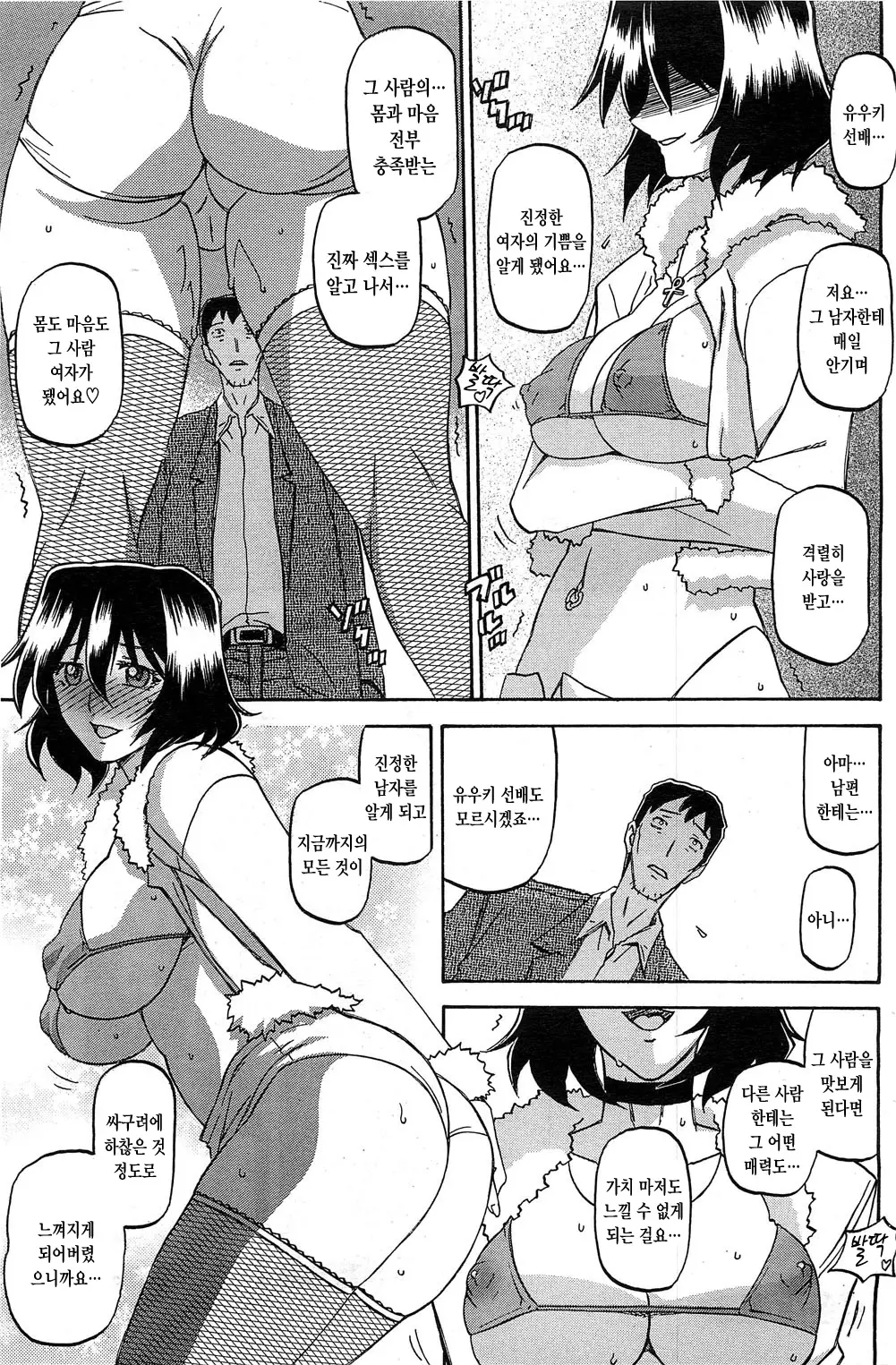 웹툰 이미지 22