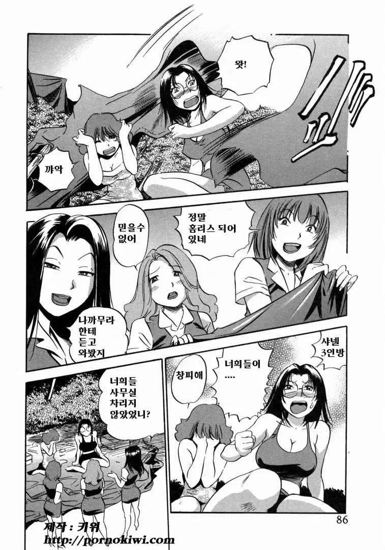 웹툰 이미지 87