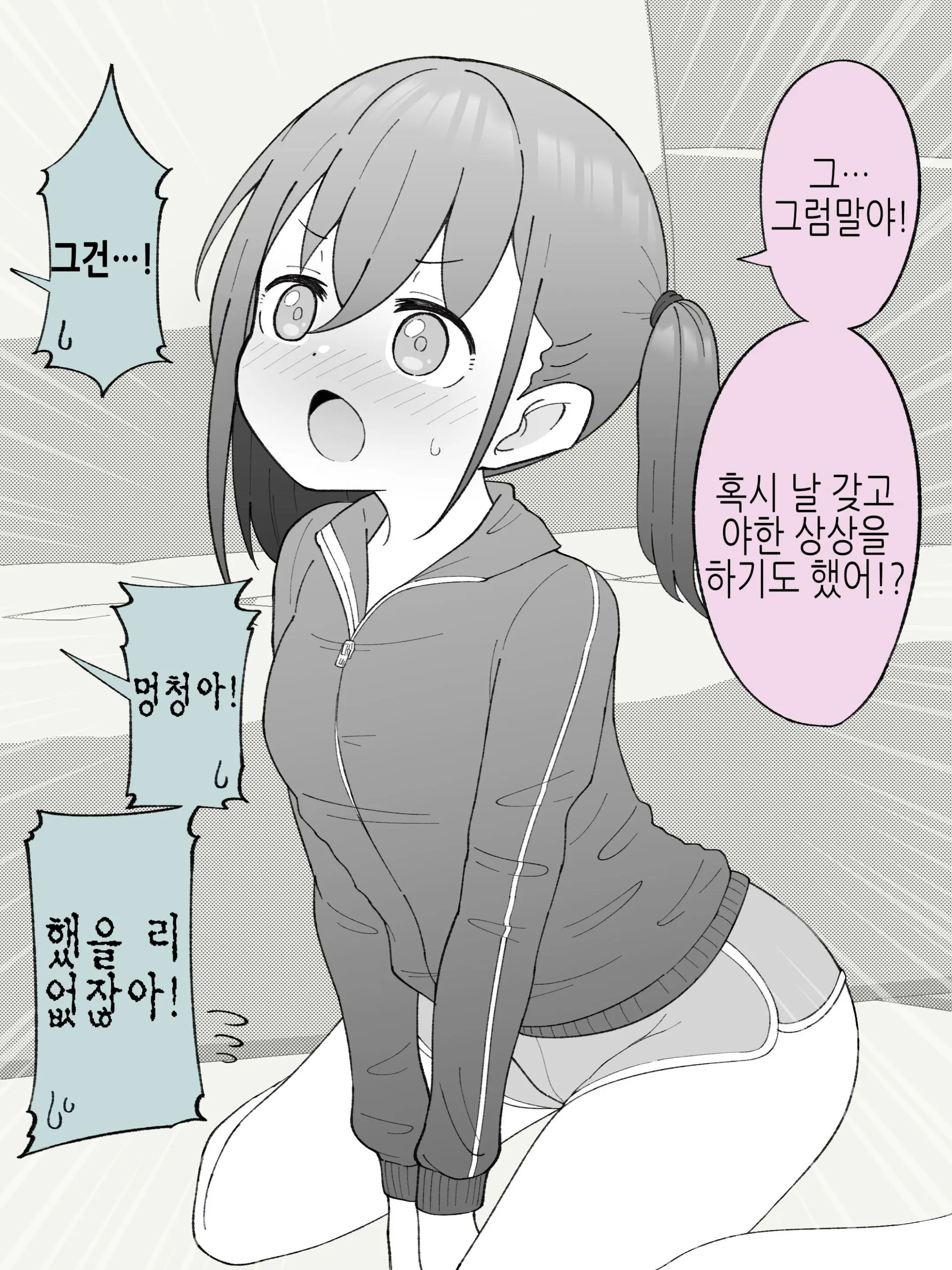 웹툰 이미지 102