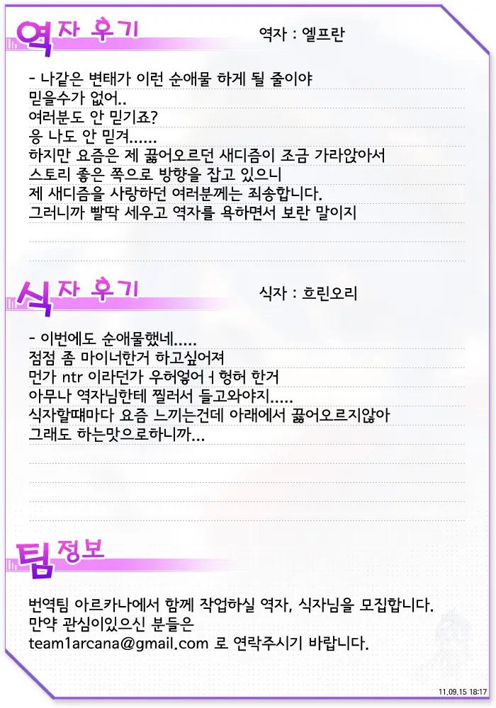 웹툰 이미지 32