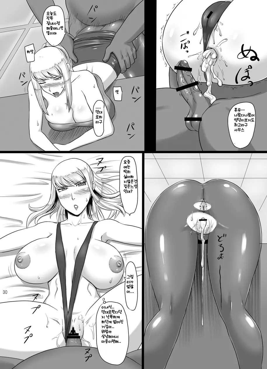 웹툰 이미지 28