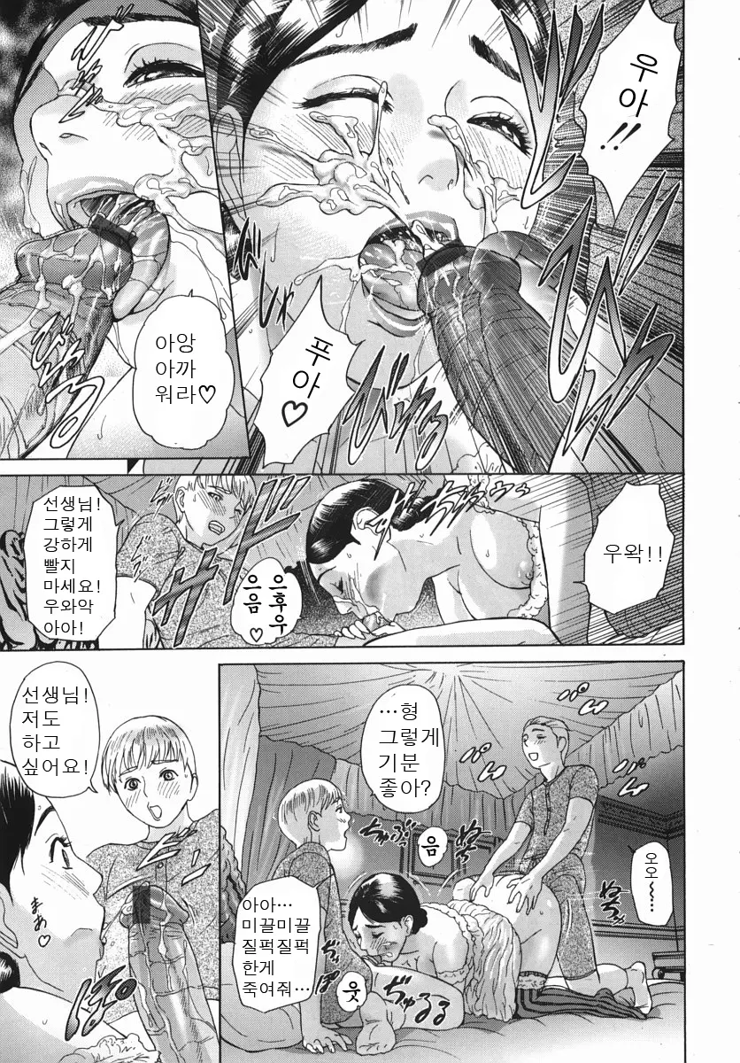 웹툰 이미지 164