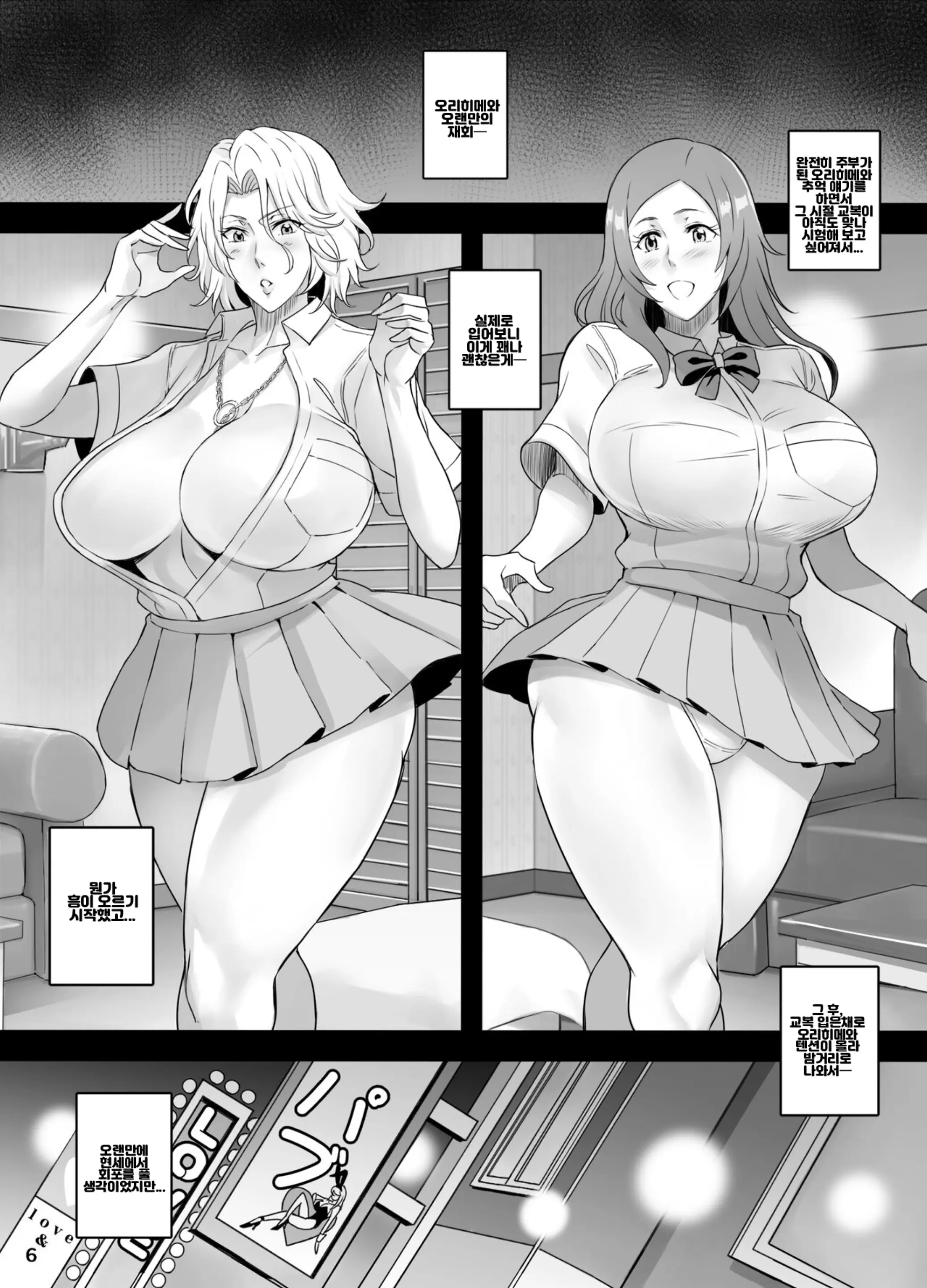 웹툰 이미지 2