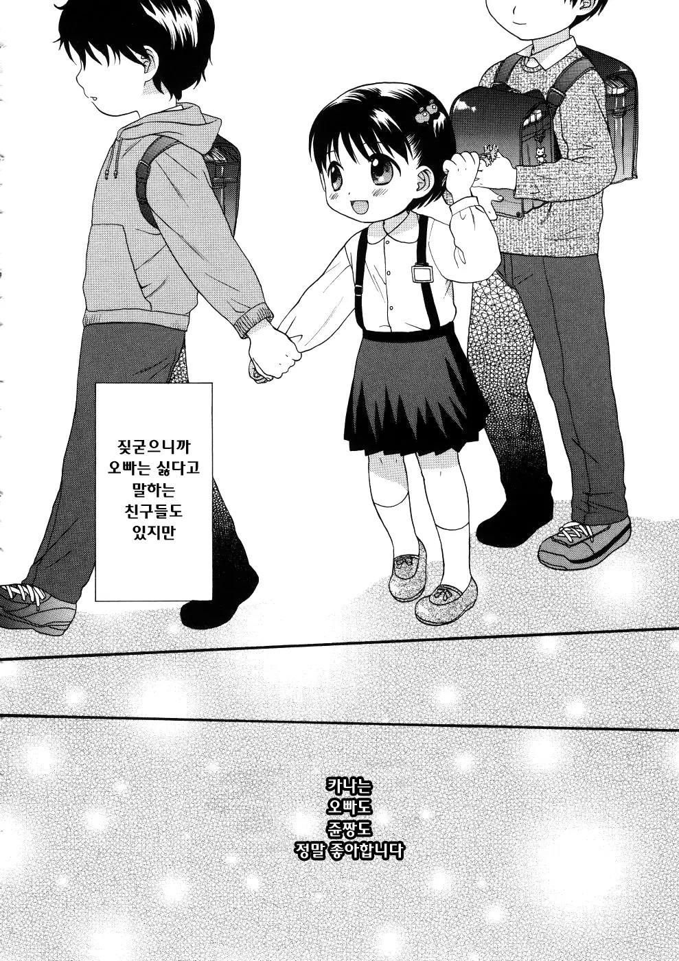 웹툰 이미지 109