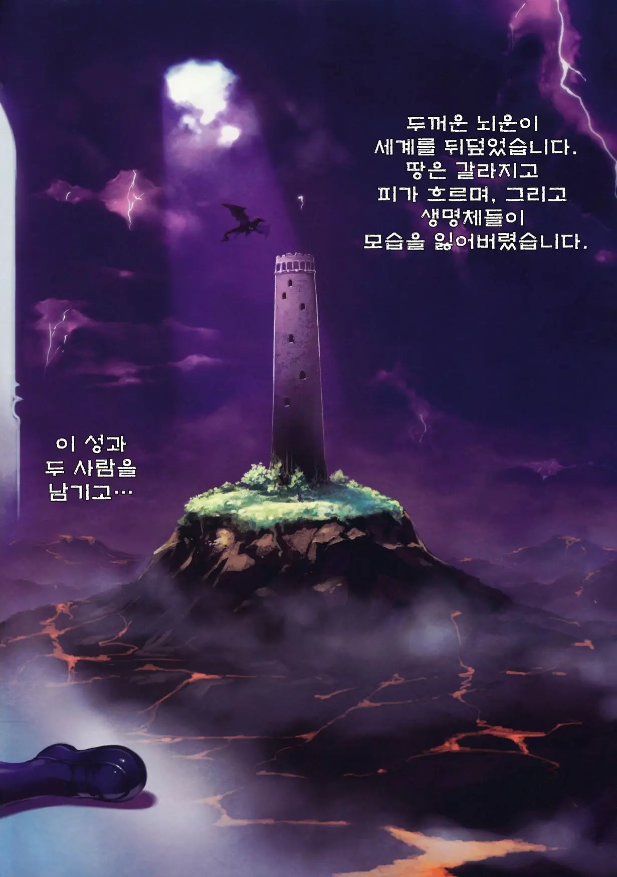 웹툰 이미지 1