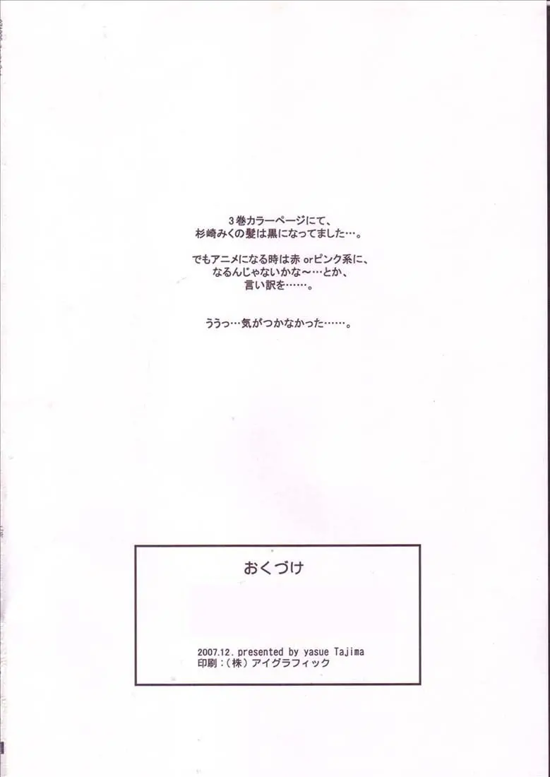 웹툰 이미지 16