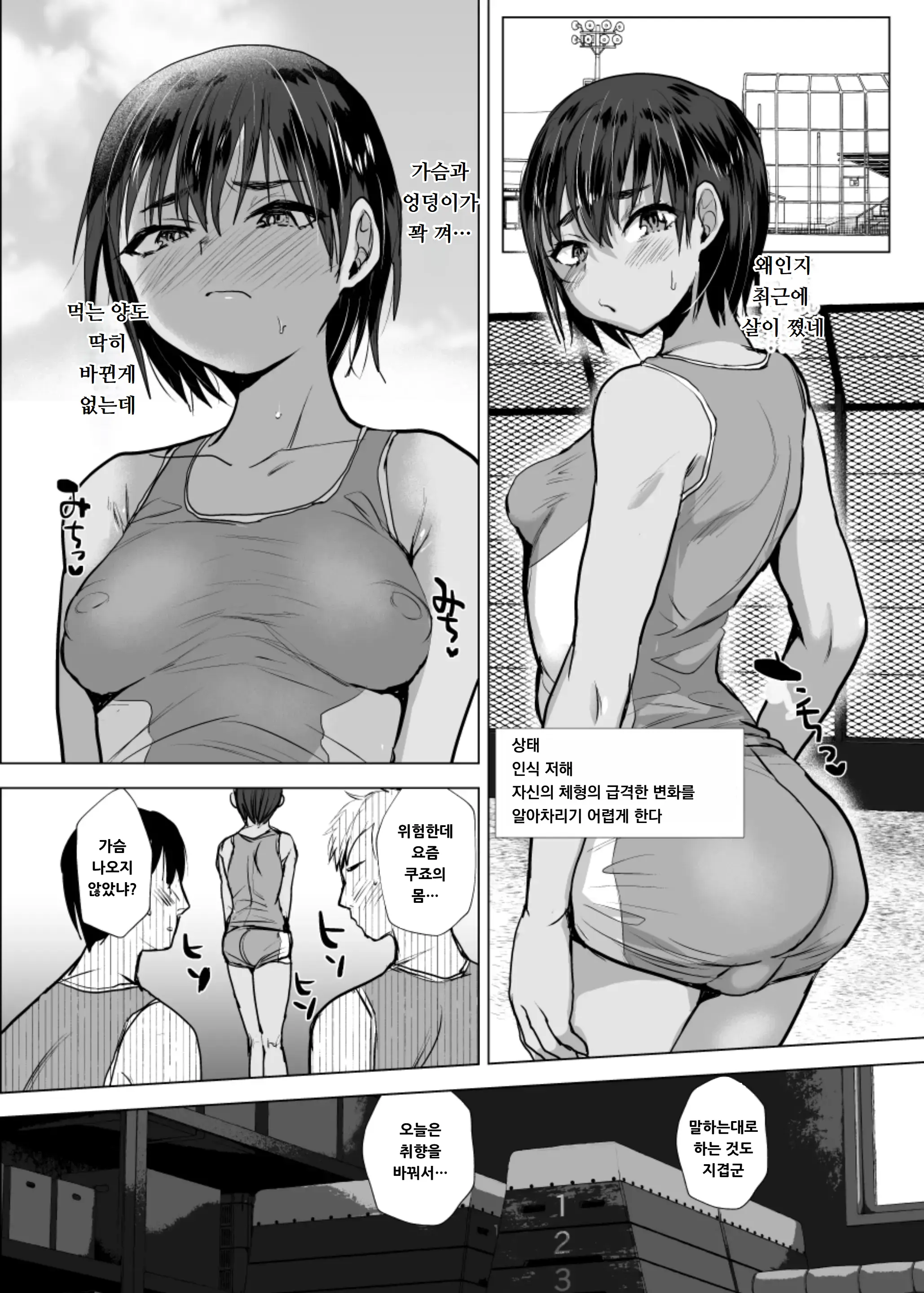웹툰 이미지 17