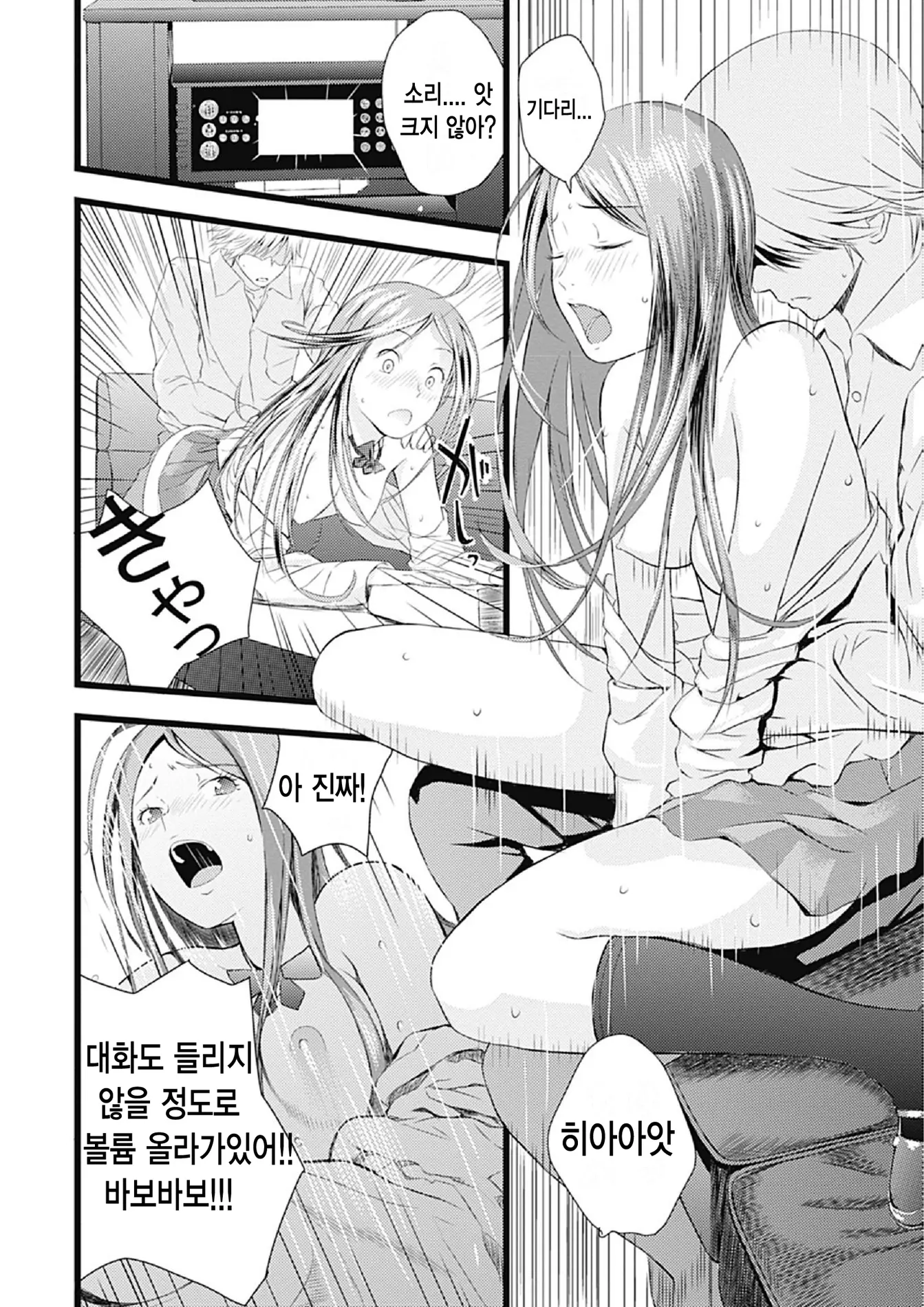 웹툰 이미지 15